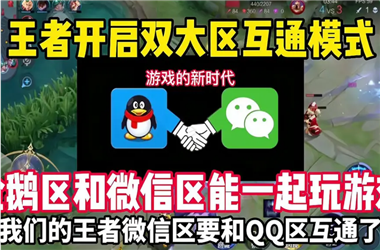 77777888888免费管家-7777788888管家婆网下载怎么跨区组队